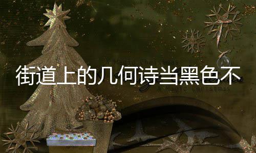 逆水游剑雨刀遇攻寒手略霜奇
